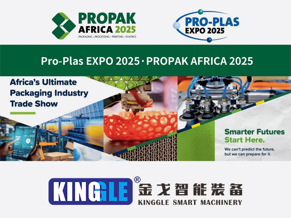 „Kinggle“ debiutavo didelio efektyvumo liejimo mašinomis „Pro-PLAS Expo 2025“, orientuota į Afrikos klestinčią plastikinę rinką